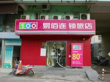 100 Inn Shanghai Hongqiao Airport National Exhibition And Convention Center