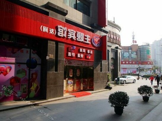 520 Theme Hotel Anting Shanghai Branch - Photo2