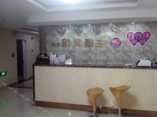 520 Theme Hotel Anting Shanghai Branch - Photo3