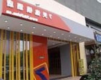 7 Days Inn Hongqiao-Shanghai
