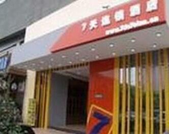 7 Days Inn Hongqiao-Shanghai