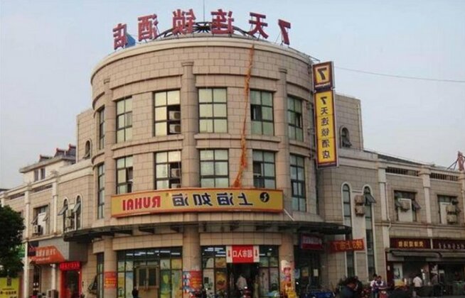 7days Inn Shanghai Anting Subway Station