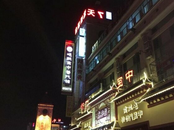 7days Inn Shanghai Songjiang New City