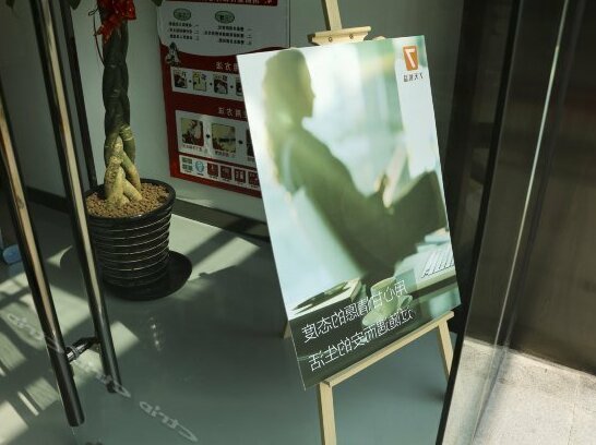 7days Premium Shanghai Auto City - Photo5
