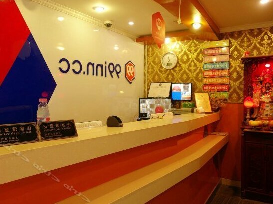 99 Chain Inn Shanghai Hongzhong Road - Photo3