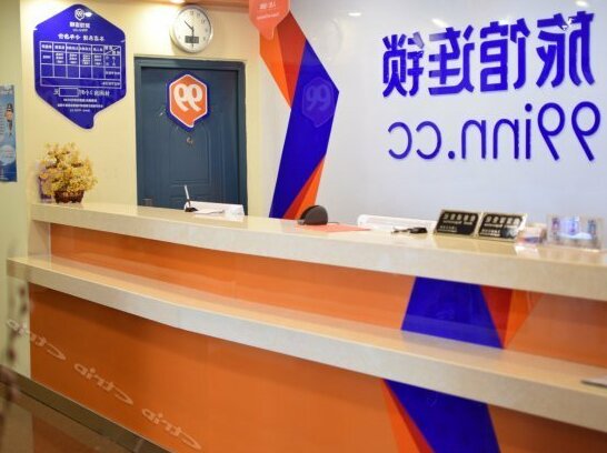 99 Chain Inn Shanghai Hongzhong Road - Photo4