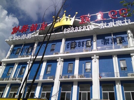 99 Crown Hostel Shanghai Xinqiao