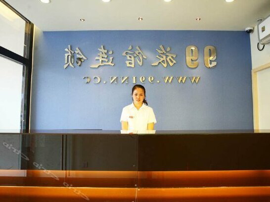 99 Inn Baoshan Shanghai - Photo2