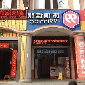 99 Inn Hongkou Shanghai - Photo2