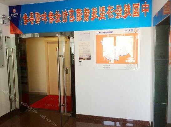 99 Inn Shanghai Guangming Road - Photo3