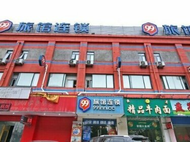 99 Inn Shanghai Hongqiao Railway Station