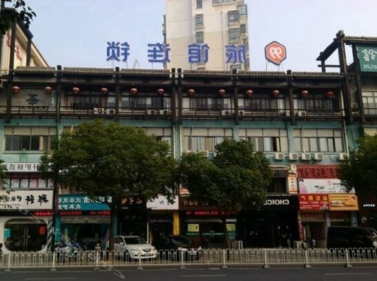 99 Inn Shanghai Mengshan Road