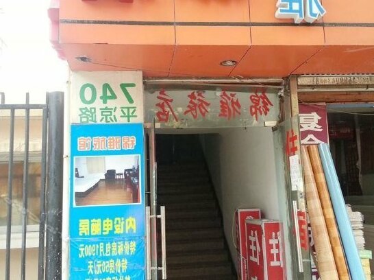 99 Inn Shanghai Pingliang Road Branch 2 - Photo2