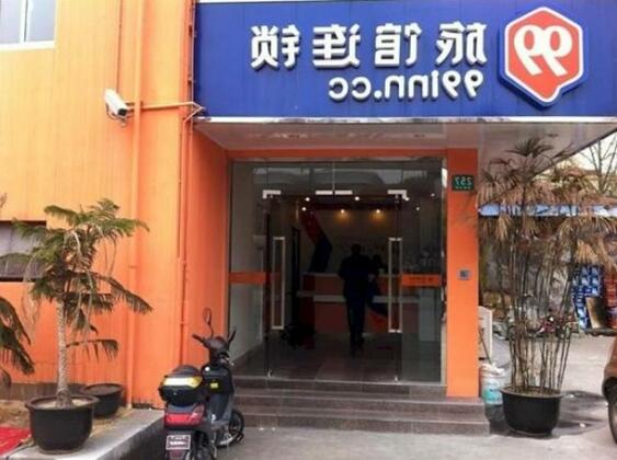 99 Inn Xuhui Shanghai - Photo5