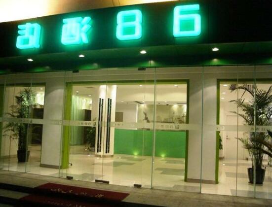 A8 Hotel Shanghai Baiyun - Photo2