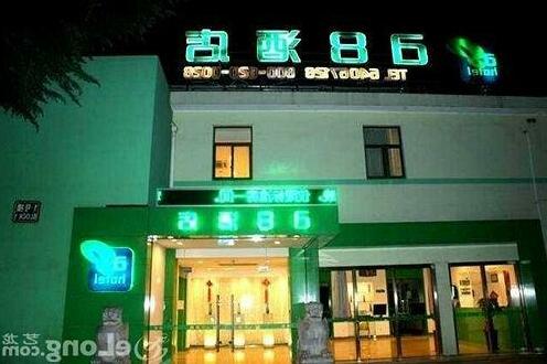 A8 Hotel Shanghai Hongqiao - Photo3