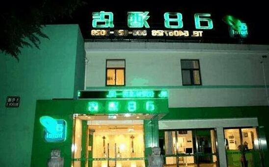 A8 Hotel Shanghai Hongqiao - Photo5