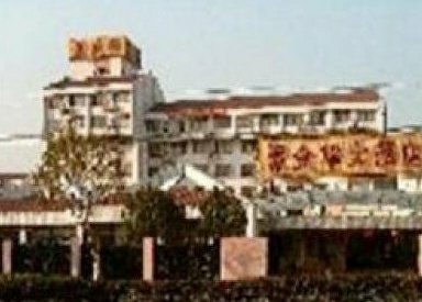 Ai Jing Hua Hotel Shanghai