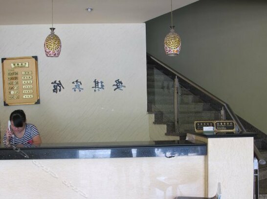 Anqi Hotel - Photo2