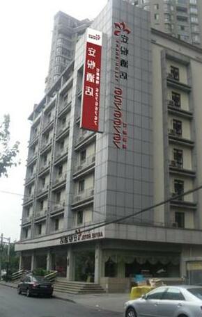 Anyue Hotel Shanghai Yejiazhai