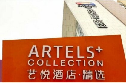 Artels Collection Lingang Shanghai