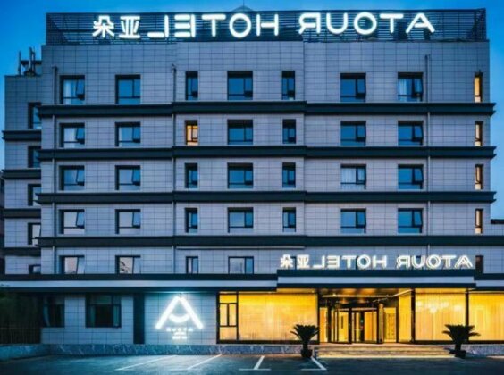 Atour Hotel Pudong New District Zhangjiang Ziwei Road