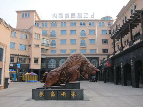Baolong Homelike Hotel Shanghai Changxing Branch - Photo2