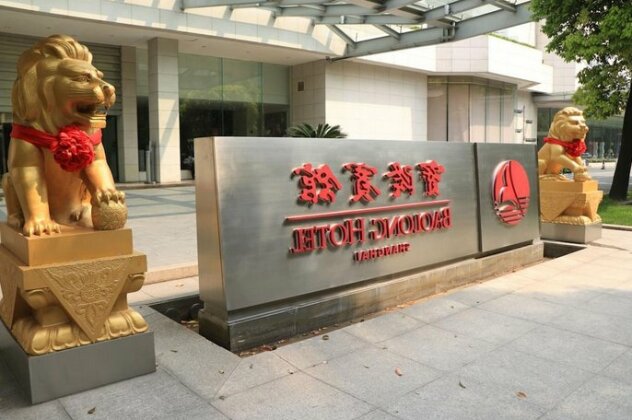 Baolong Hotel Shanghai - Photo2