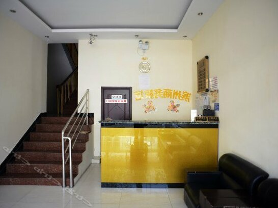 Bingzhou Inn - Photo4