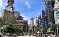 Bo Tao Wan