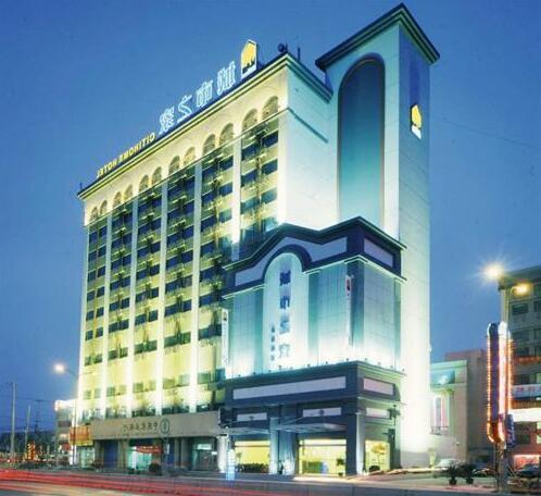 Citihome Hotel Zhennan Road - Photo2