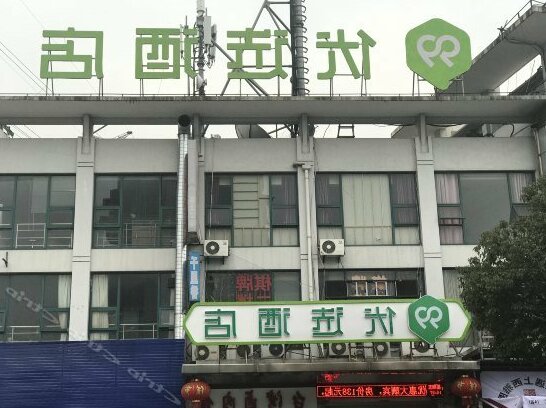 Dengjiang Hotel