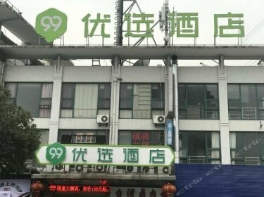 Dengjiang Hotel