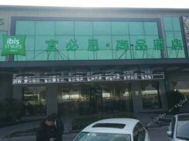 Echarm Hotel Shanghai Hongqiao Airport National Convention and Exhibition Center