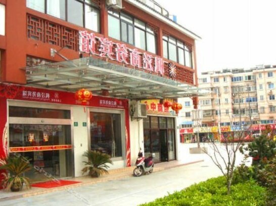 Fengjing Business Hotel