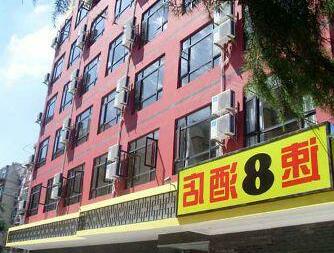 Fengye Super 8 Hongqiao - Photo2