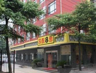 Fengye Super 8 Hongqiao - Photo3