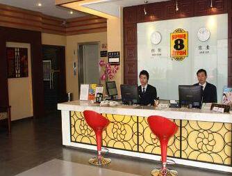Fengye Super 8 Hongqiao - Photo4