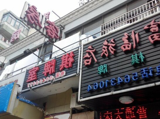 Fulin Hostel Shanghai - Photo4