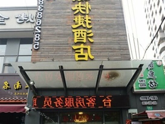 Fuyuan Express Hotel