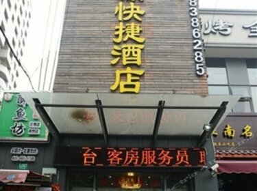 Fuyuan Express Hotel