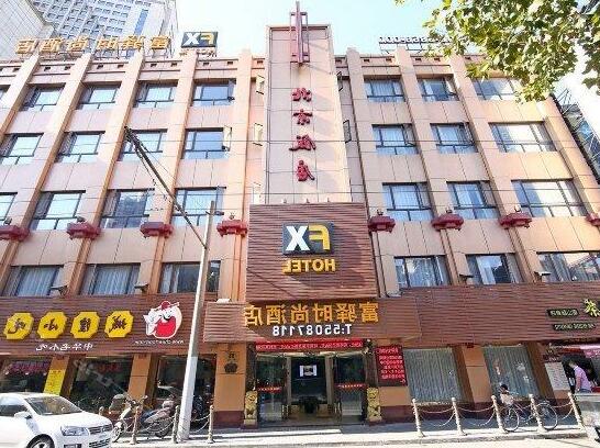 Fx Hotel Yangpu Shanghai