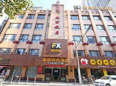 Fx Hotel Yangpu Shanghai
