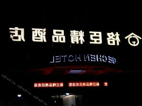 Ge Chen Hotel - Photo2