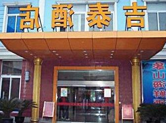 Gee Tai Hotel Shanghai Qilianshan Road - Photo3
