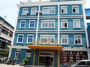 Gee Tai Hotel Shanghai Qilianshan Road - Photo5