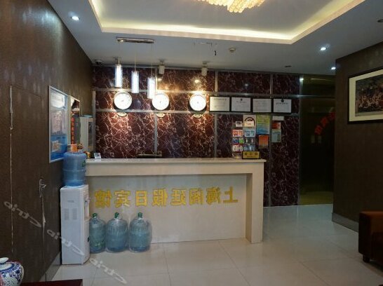 Getting Holiday Hotel - Photo2
