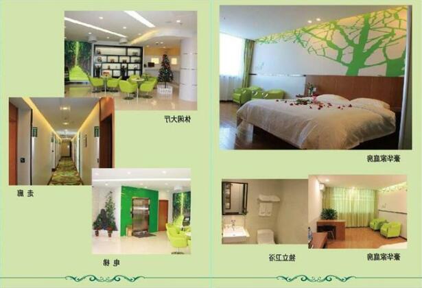 Green Qinpi Tree Shanghai international Hotel - Photo3