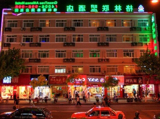 GreenTree Alliance Shanghai ChongMing BaYi Road Walking Street Hotel