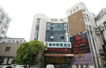 GreenTree Alliance Shanghai Yangpu District Fudan University Hotel
